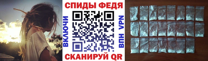 АМФ VHQ  купить  сайты  Стерлитамак 