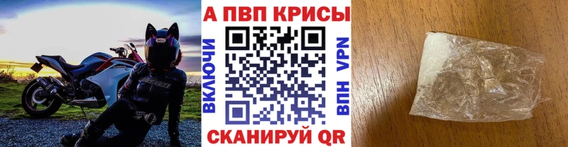A PVP СК КРИС  Стерлитамак 
