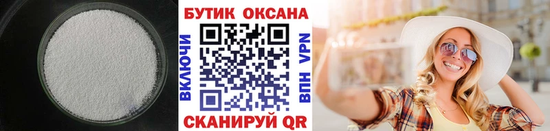 БУТИРАТ жидкий экстази  кракен маркетплейс  Стерлитамак 