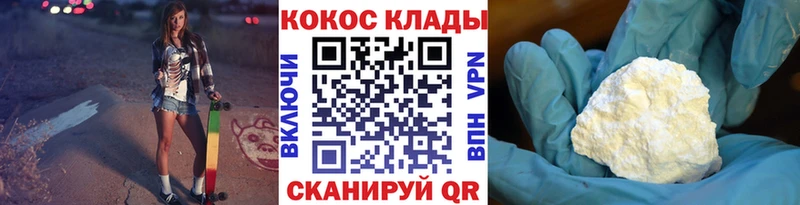 дарнет шоп  дарк нет какой сайт  КОКАИН Колумбийский  Стерлитамак 