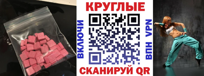 ЭКСТАЗИ TESLA  закладка  Стерлитамак 
