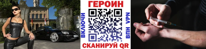 OMG ONION  Стерлитамак  Героин хмурый 
