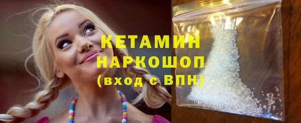 соль курить ск Богданович