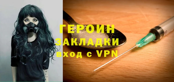 кокаин колумбия Богородицк