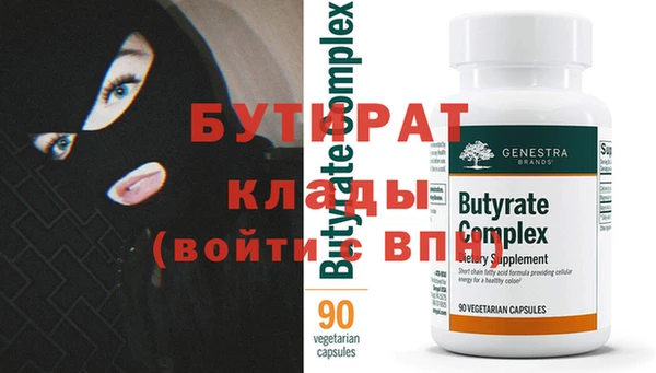 дживик Богородск