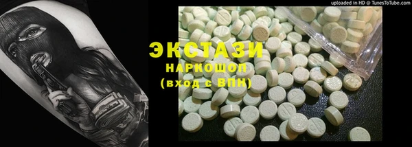 кокаин колумбия Богородицк