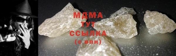 соль курить ск Богданович