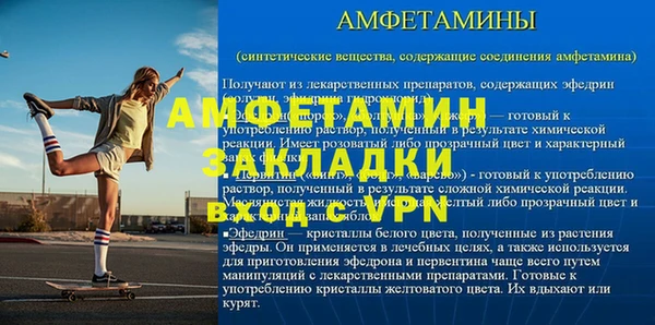 дживик Богородск