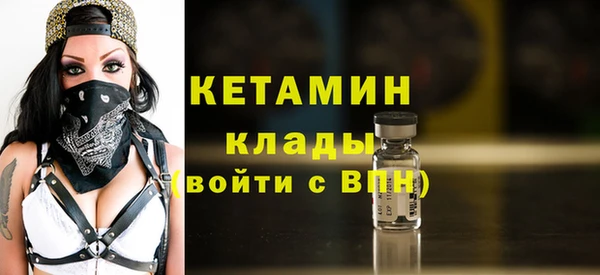 соль курить ск Богданович