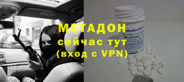 кокаин колумбия Богородицк