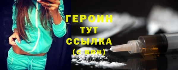 соль курить ск Богданович