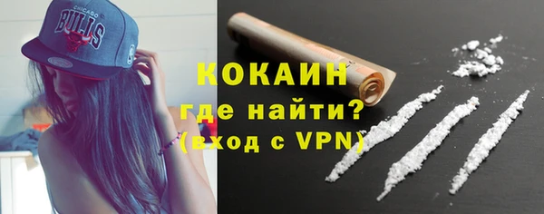 кокаин колумбия Богородицк