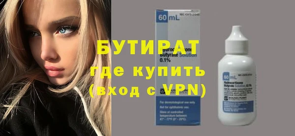 дживик Богородск