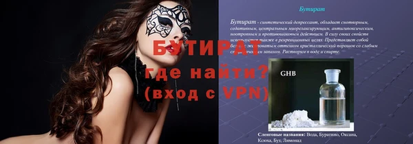 дживик Богородск