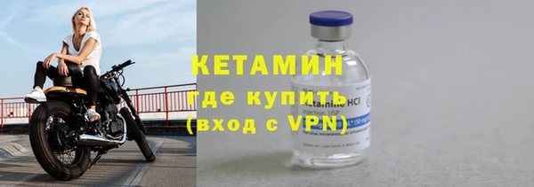 соль курить ск Богданович