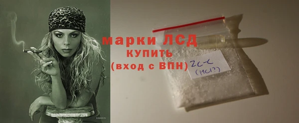 кокаин колумбия Богородицк