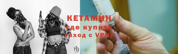 кокаин колумбия Богородицк