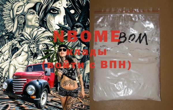 соль курить ск Богданович