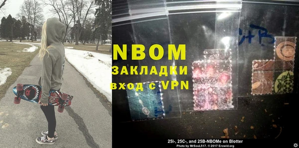 кокаин колумбия Богородицк