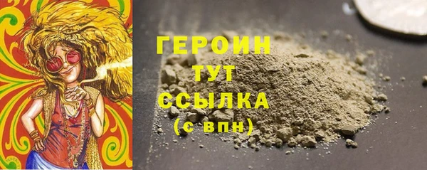 кокаин колумбия Богородицк