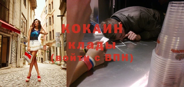 соль курить ск Богданович