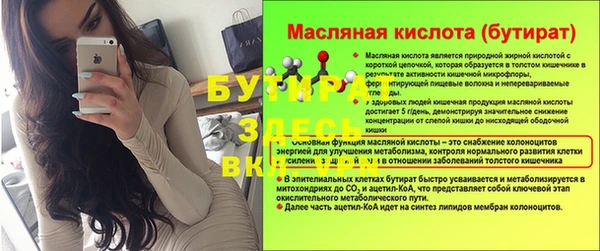 дживик Богородск