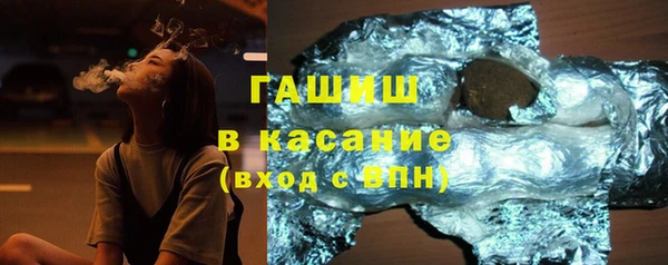 соль курить ск Богданович