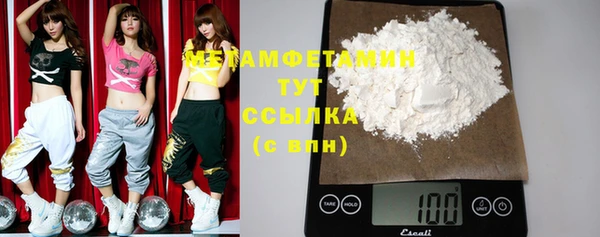соль курить ск Богданович