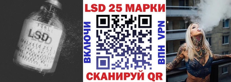 гидра зеркало  Стерлитамак  LSD-25 экстази ecstasy  дарнет шоп 
