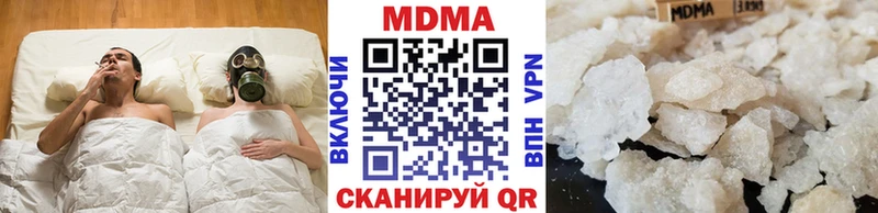 где купить наркоту  Стерлитамак  MDMA crystal 