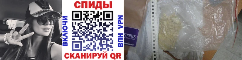 дарнет шоп  Стерлитамак  Метамфетамин витя 