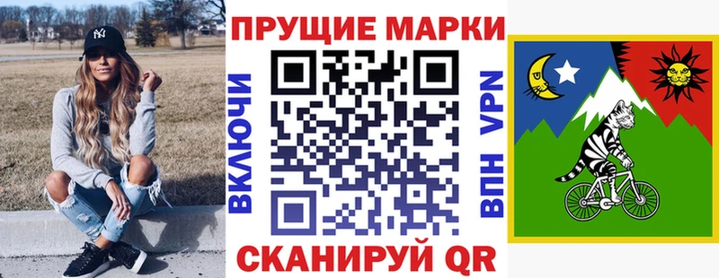 Марки 25I-NBOMe 1500мкг сколько стоит Стерлитамак