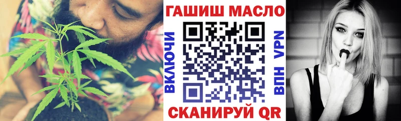ТГК THC oil  Стерлитамак 