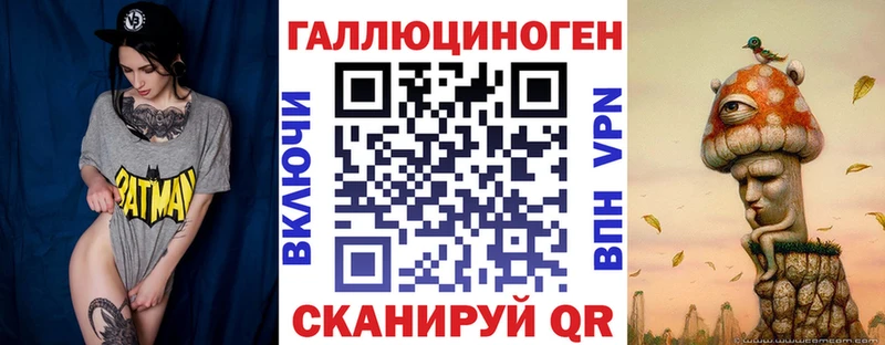 купить закладку  Стерлитамак  Галлюциногенные грибы мухоморы 