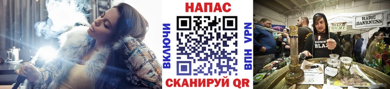 Конопля LSD WEED shop состав Стерлитамак